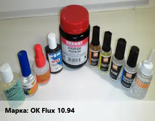 Флюс OK Flux 10.94